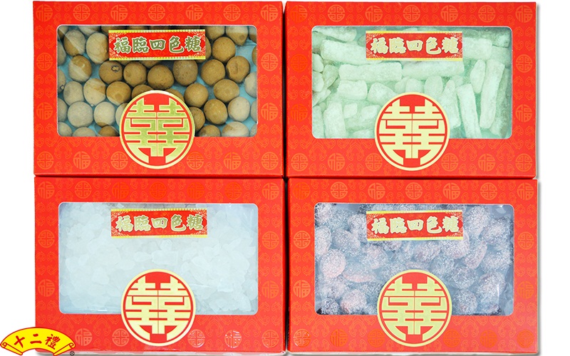 福臨四色糖禮盒套組