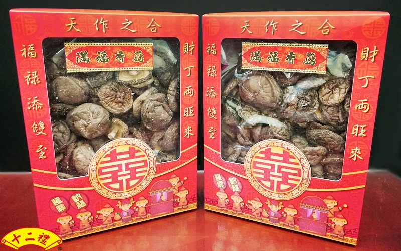 滿福香菇禮盒