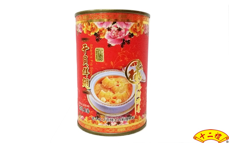 頂級干貝群翅