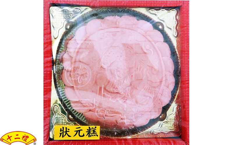 狀元糕