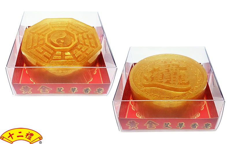 滿福黃金艾草香皂(八卦/招財進寶)