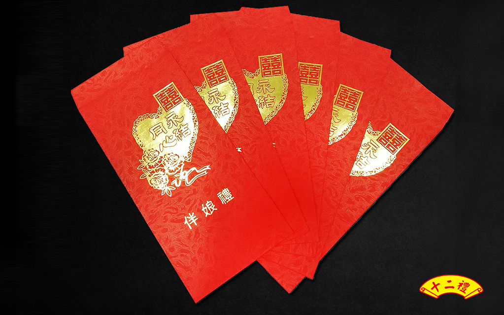 伴娘紅包(6入)