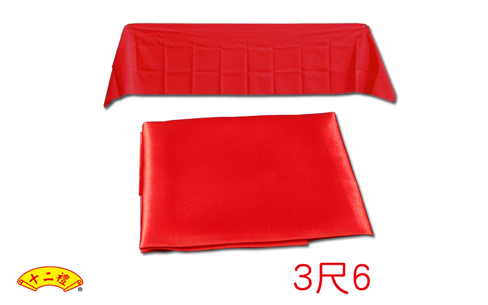 紅彩3.6尺