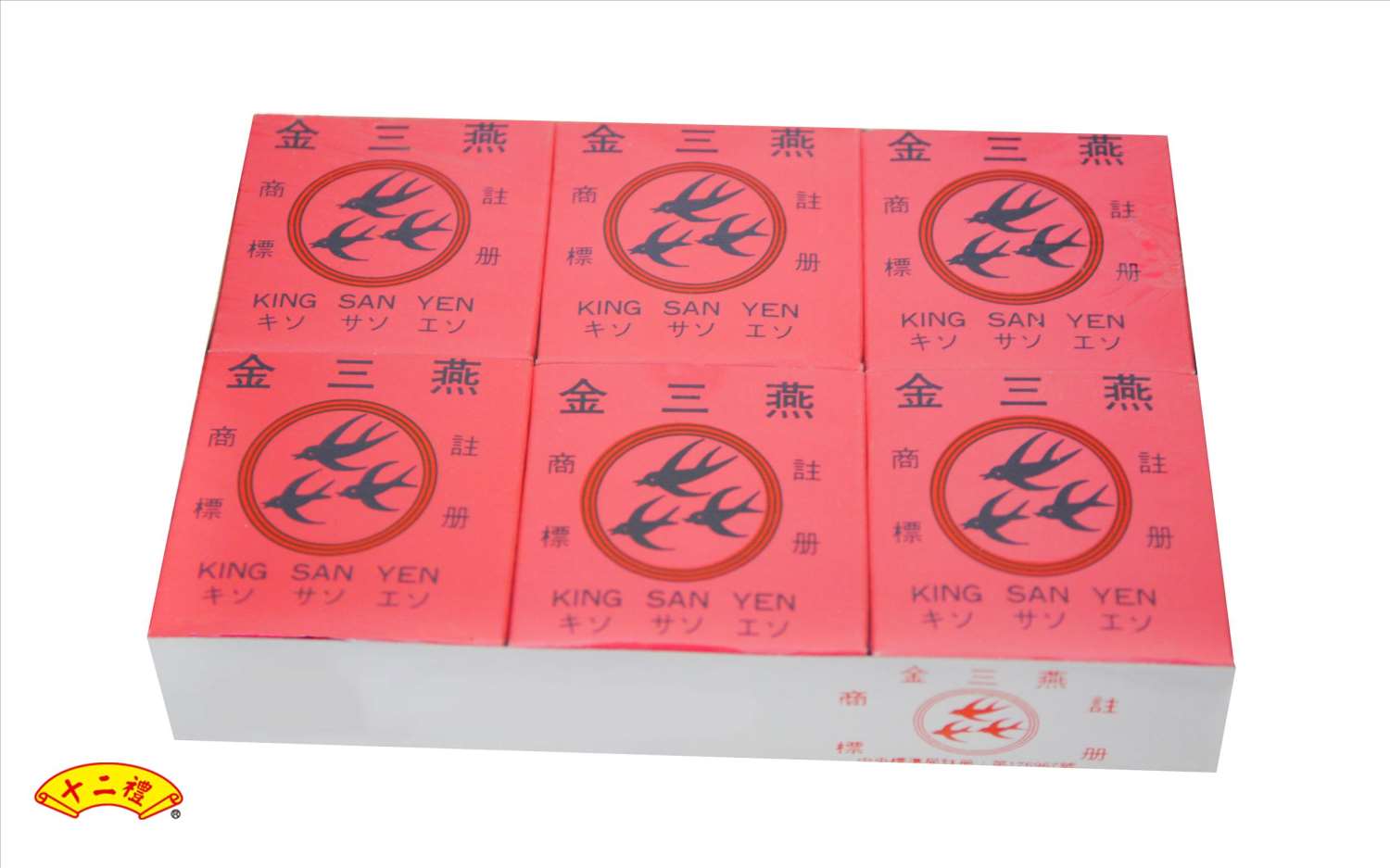 燕仔粉