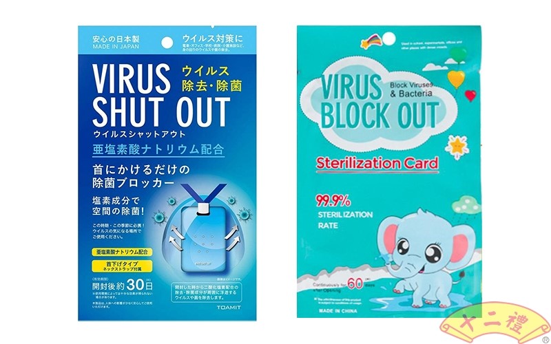VIRUS SHUT OUT除菌防護隨身卡