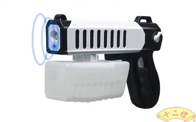 RZ-W2 藍光霧化消毒噴槍